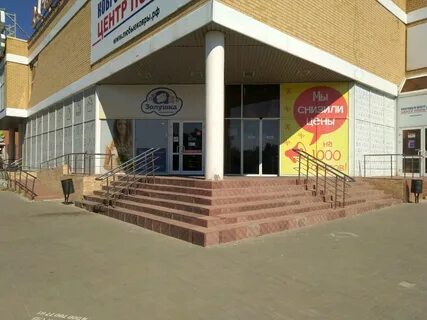 Жуково волгоград