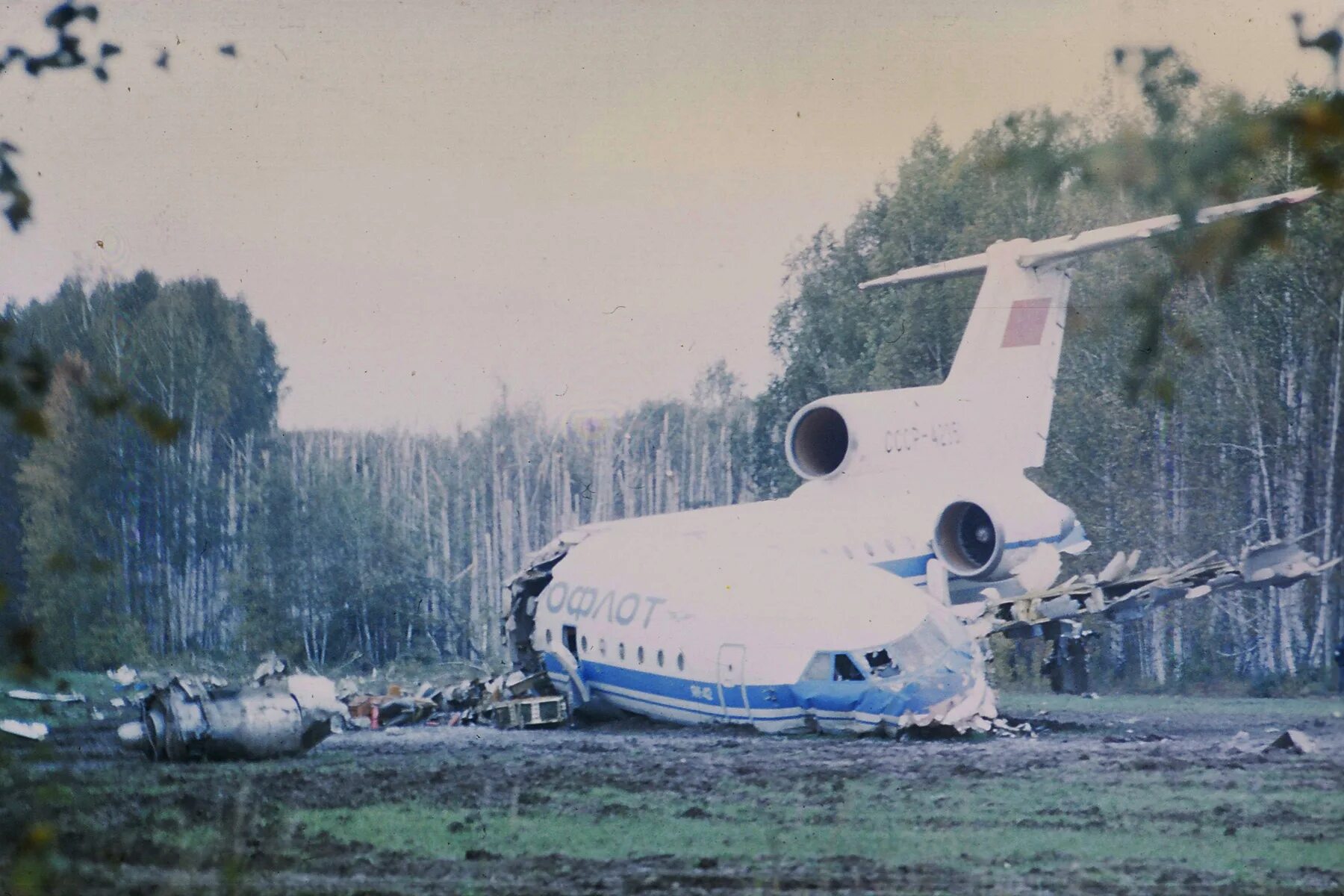 Крушение як 42 в Свердловске. Як 42 катастрофа 1990. Катастрофа як-42 в Свердловске в 1990 году. Як 42 на взлете. Советский екатеринбург самолет