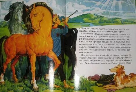 Произведение сказки былины притчи где прослеживается гуманизм