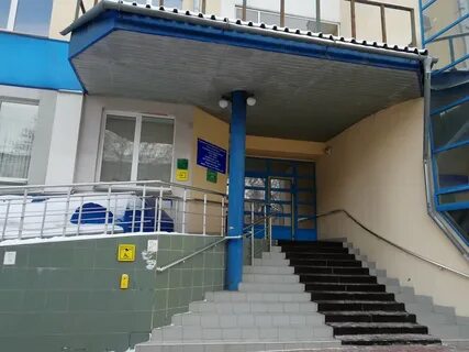 Городская ро