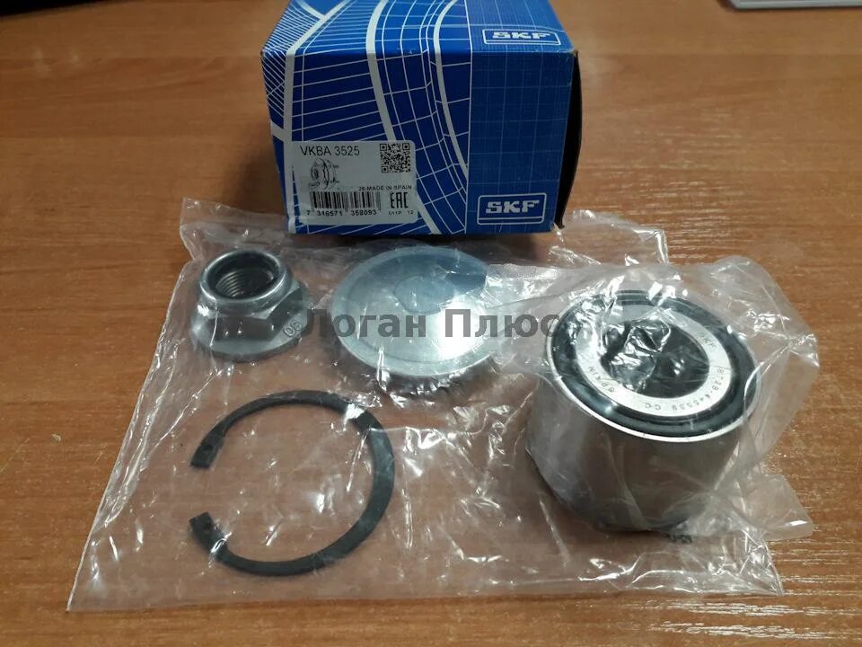 подшипник передней ступицы/ 0k20133047. 4. замена заднего ступичного подшипника рено симбол 2007 года. задний ступичный подшипник рено симбол. подшипник передней ступицы renault symbol 2.