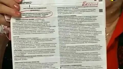Гардасил отзывы родителей