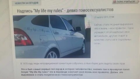 My mine life my mine rules