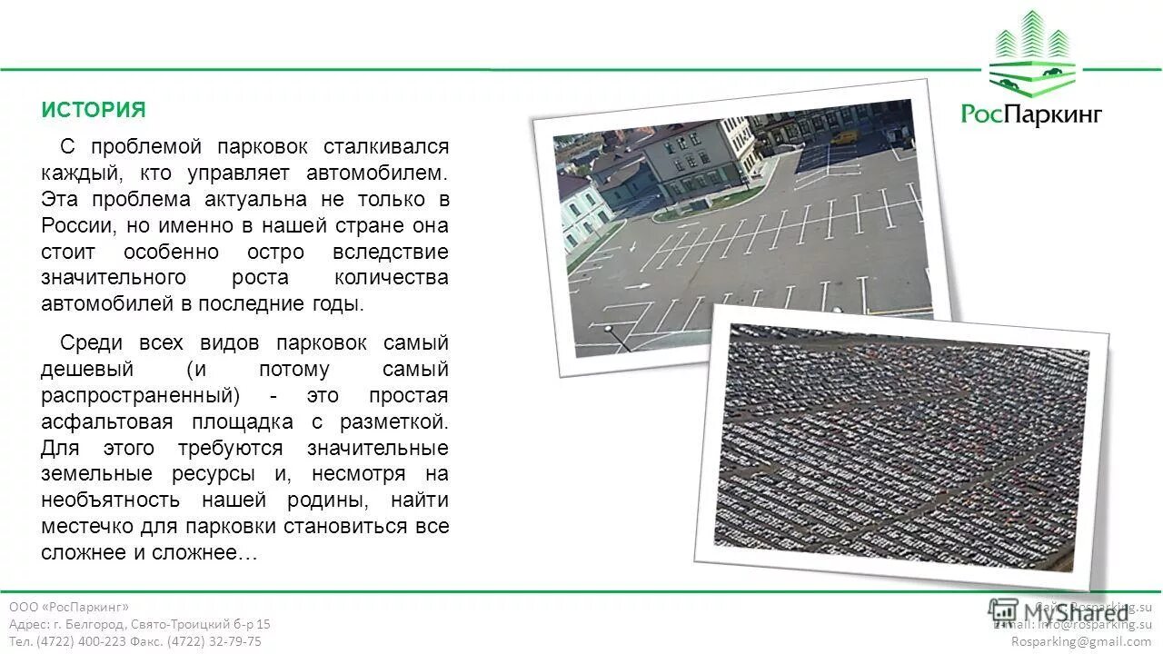 Подходы к обучению персонала исследования. Столкнувшись с трудностями нельзя сдаваться. Каждый сталкивался с проблемами. Проблемы при устройстве на работу. С какими трудностями столкнулась.