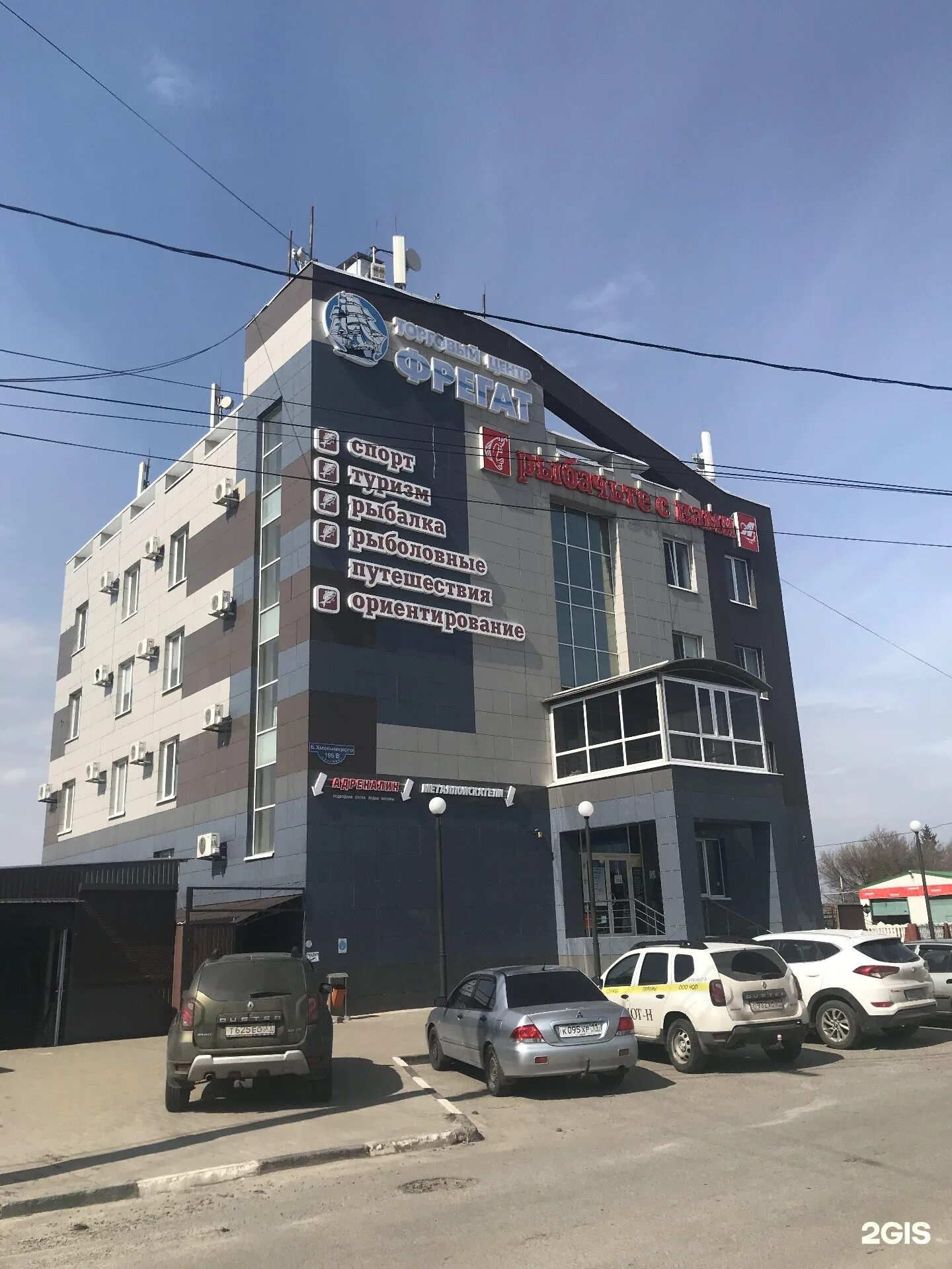 Акс интернет провайдер белгород. Г. Осколнэт, старый оскол, 28. Личный кабинет интернет провайдера. Провайдеры белгород.