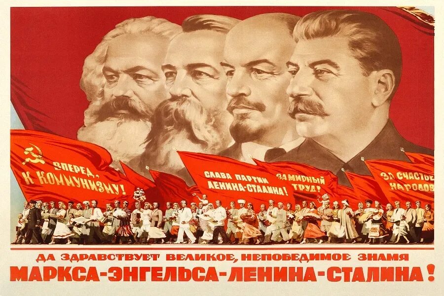 Энгельс ленин сталин. Плакаты СССР Маркс Энгельс Ленин Сталин. Маркс Энгельс Ленин Сталин плакат. Да здравствует Знамя Маркса Энгельса Ленина Сталина.