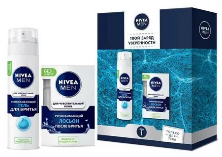 Nivea лосьон успокаивающий