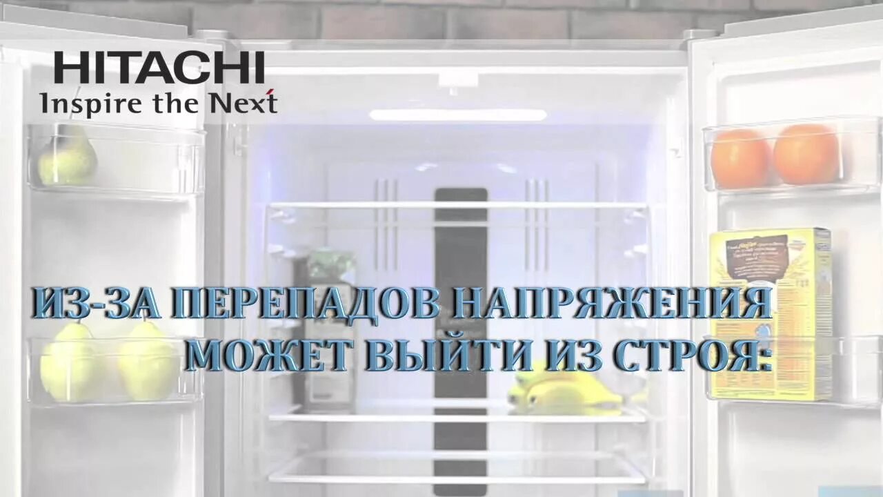 Ремонт холодильника Hitachi. Ремонт холодильников Хитачи. Холодильник Хитачи неисправности. Модуль led для холодильника Хитачи.