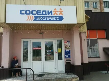 Ул 1 мая 28