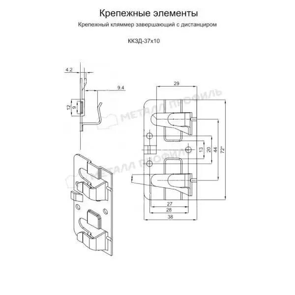 37 37 10 70. Крепежный кляммер завершающий 37х10 (оц-01-БЦ-1.2). Кляммер крепежный завершающий 37 10. Крепежный кляммер завершающий 37*10 (оц-1,2). Крепежный кляммер рядовой с дистанциром 70х10.