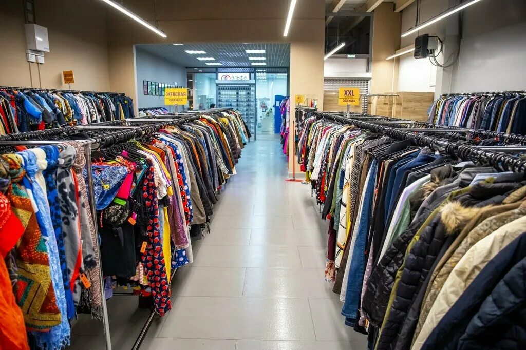 коммунистическая 14 смоленск секонд хенд.