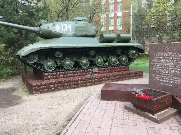 Таманская ул москва. Военкомат ул лазо 1. Свердловский военкомат иркутск. Таманская 10 военкомат. Ис2 памятник в дятьково.