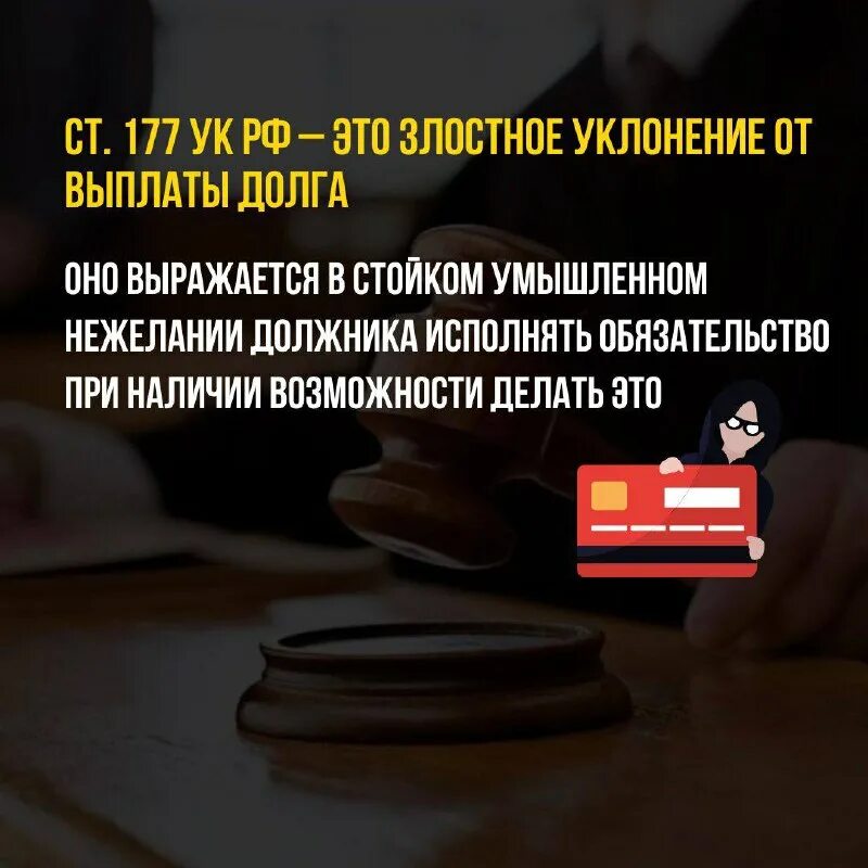 постановление о возбуждении уголовного дела мвд. проверить возбуждено ли дело. судебный дела по фамилии. постановление о возбуждении уголовного дела следственный комитет. памятка подсудимого.