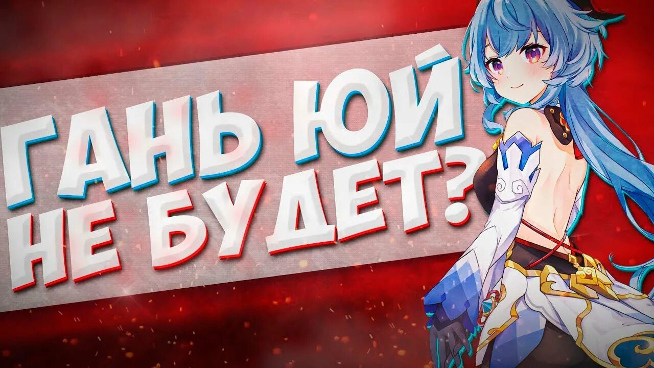 Будущие баннеры