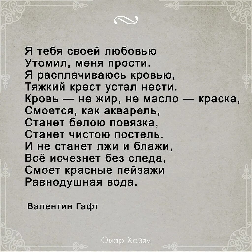 Гафт строил мосты. Гафт стихи. Цитата про мосты и жизнь. Чб картинки. Стих валентина гафта хулиган.