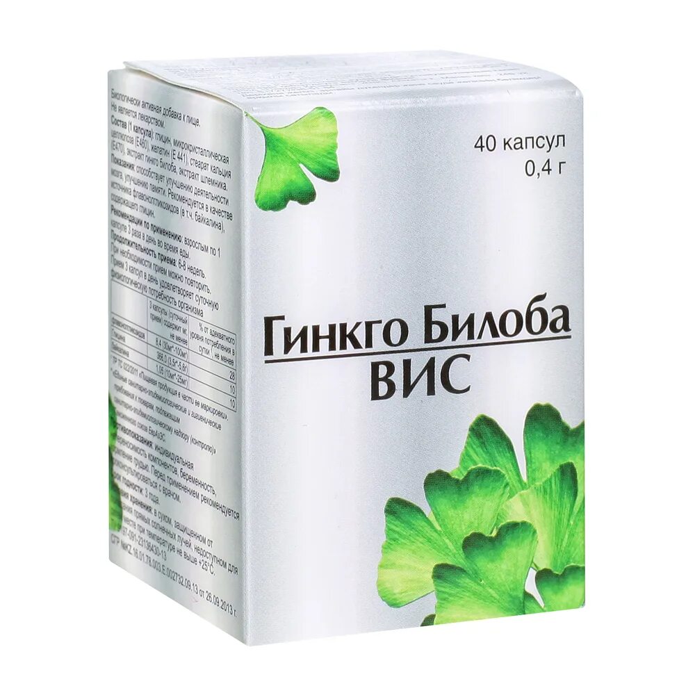 Как пить билоба. Экстракт листьев гинкго билоба. гинкго билоба 40мг капсулы. гинкго билоба вис капсулы. гинкго билоба- вис капс. n40 вис.