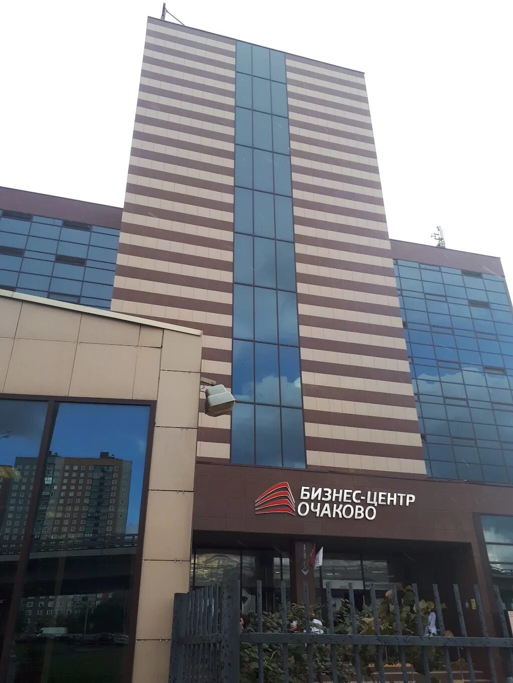 Москва, бц очаково. Бизнес центр очаково. Бц очаково большая очаковская 47. Бц очаково. Москва большая очаковская 47 1.