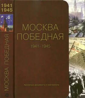 Автор материалы