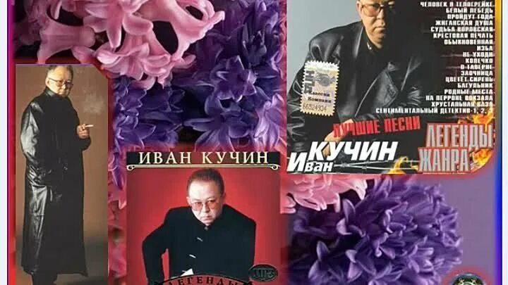 Иван кучин человек в телогрейке. Человек в телогрейке или просто языка. Иван кучин человек в телогрейке. Кучинчеловеквтелагрейки. Иван кучин.