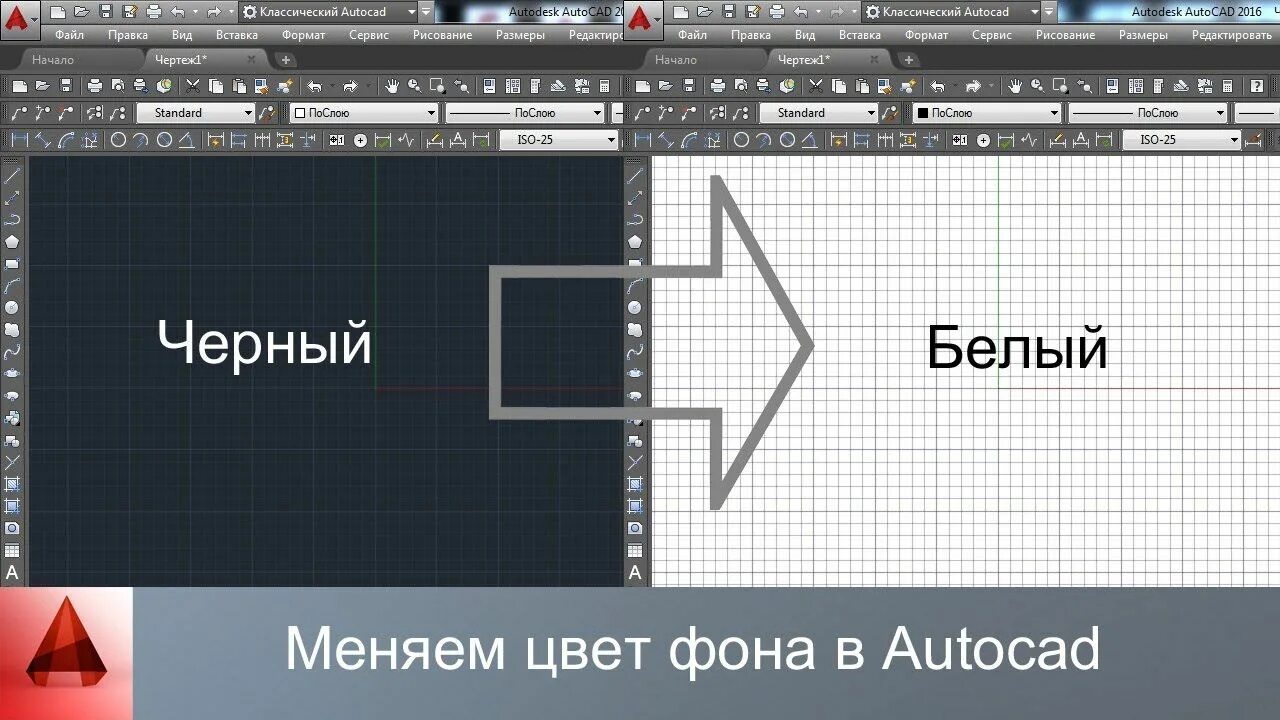 Цвета autocad