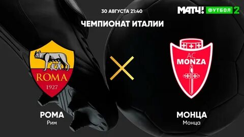 Ром италия