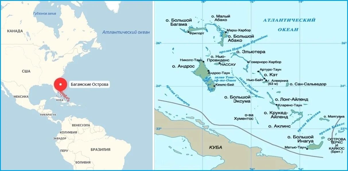 Острова и архипелаги северной америки. Сан-Сальвадор Багамские острова на карте. Остров Сан Сальвадор в багамском архипелаге на карте. Багамские острова на карте Северной Америки. Багамские острова на физической карте.
