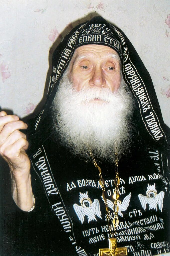 схиархимандрит бит. схиархимандрит бит. схиархимандрит бит хариби. схиархимандрит бит. андроник лукаш схиархимандрит.