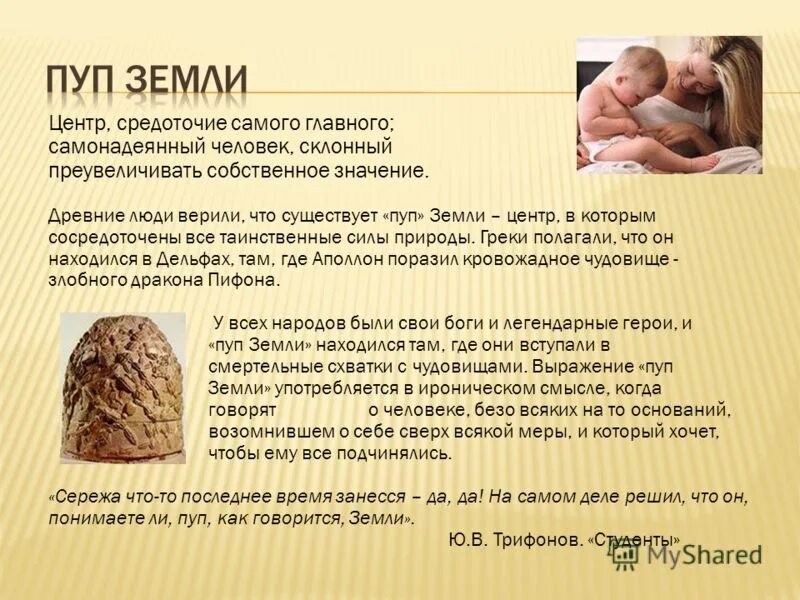 наши убеждения. человек склонный преувеличивать размер. человек склонный преувеличивать размер. 24 сентября 1896 фрэнсис скотт фицджеральд. человек склонный преувеличивать размер.