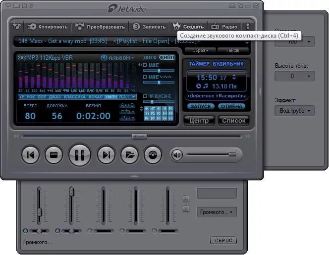 Cowon JETAUDIO 1. Jet Audio 7.03. Cowon JETAUDIO 4. JETAUDIO 8.1.7 Plus VX.