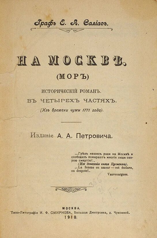 Еллинек общее учение о государстве