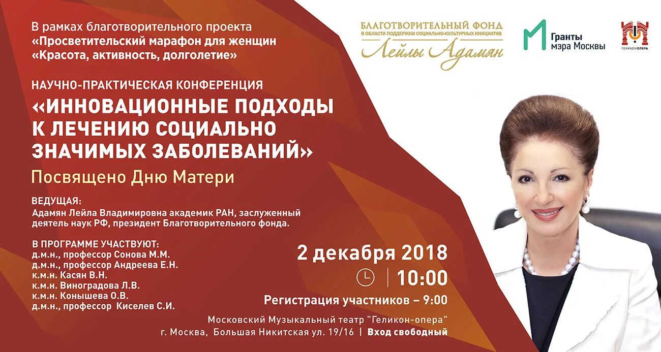 эмблема фонда прохорова. фонд культурных инициатив газпрома. фонд михаила прохорова лого. фонд михаила прохорова лого. адамян елена викторовна.