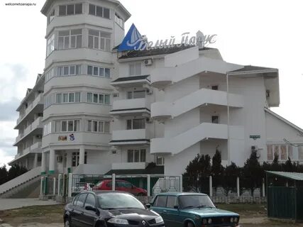 Дом белый парус