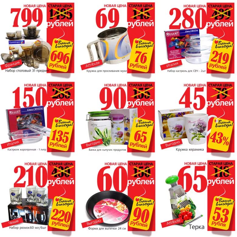 ценники хабаровск