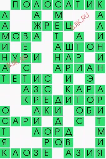 Правящие топы 8 букв сканворд. Кроссворды для печати. Легкие кроссворды. Кроссворд печатать. Сканворды для печати.