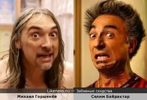 Похож на горшка