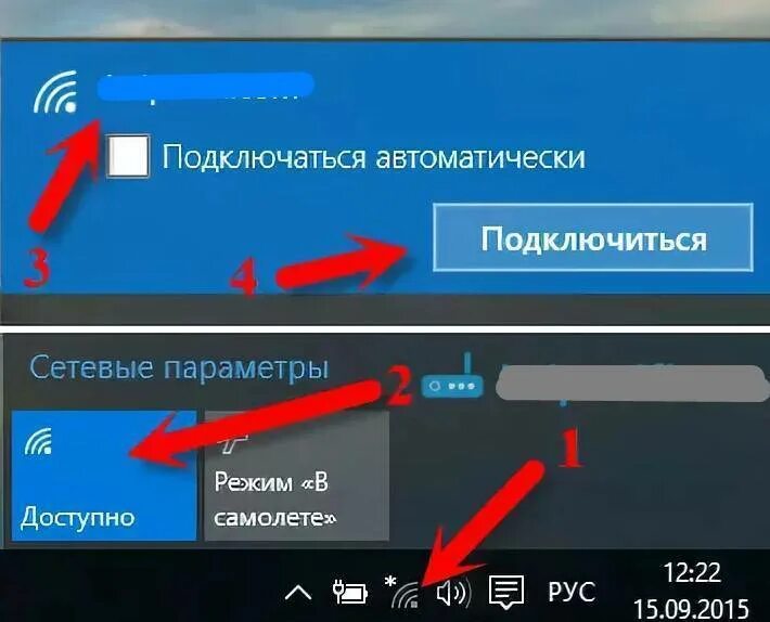 Какие кнопки включают вай фай. Где на ноутбуке подключить вай фай. какими кнопками подключить вай фай на ноутбуке. подключить вай фай на ноутбуке леново. как включить вай фай на ноутбуке асус.