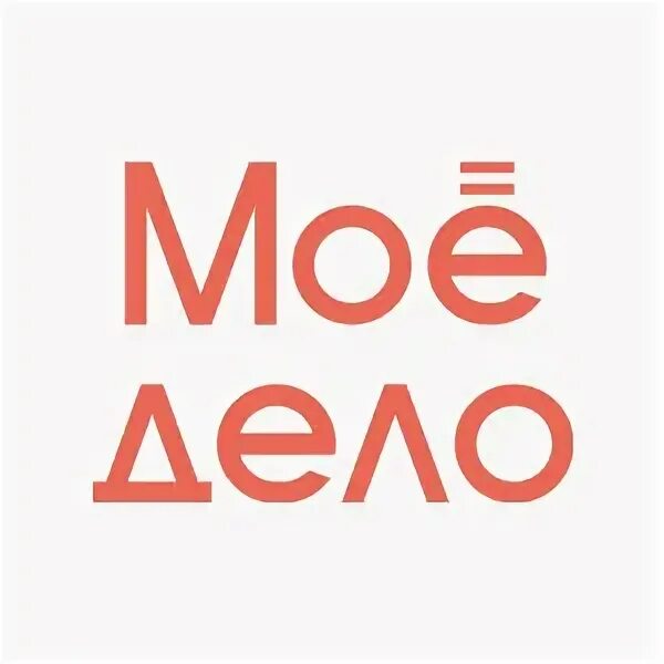 Картинки моё дело предупредить. Мое дело предложить. Это не мое дело. Ты мне нравишься моё дело предупредить картинка. Папка дело.