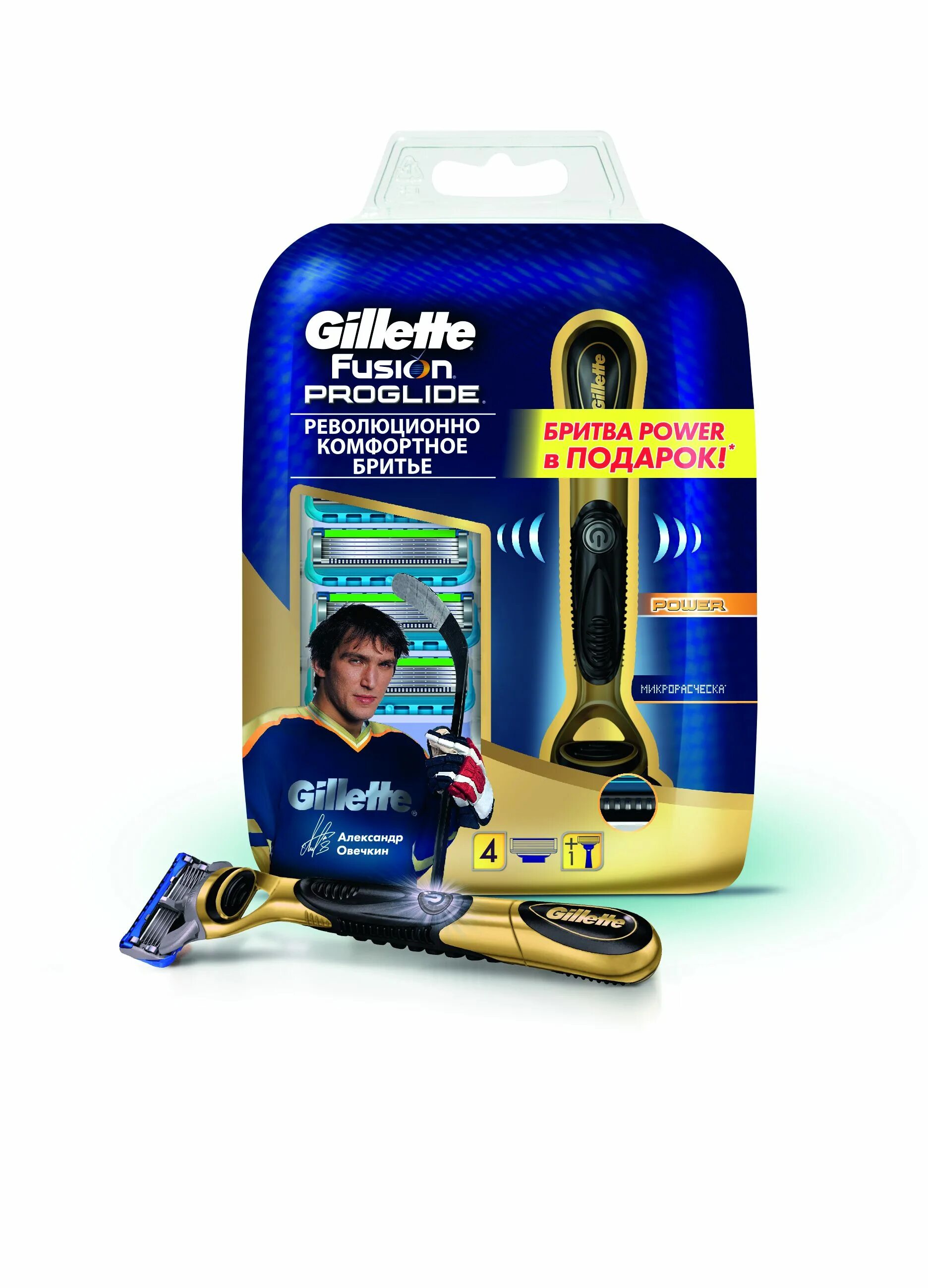 Набор Fusion PROGLIDE (станок для бритья с 1 кассетой+чехол).