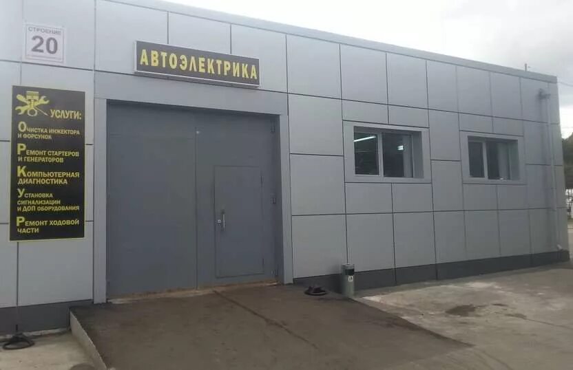 Краснобогатырская 42 стр. АВТОМАКС автосервис. Краснобогатырская шиномонтаж. Магазин садовой техники на Краснобогатырской. Ул. Краснобогатырская, 42/1,.