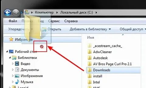 Текущий добавить