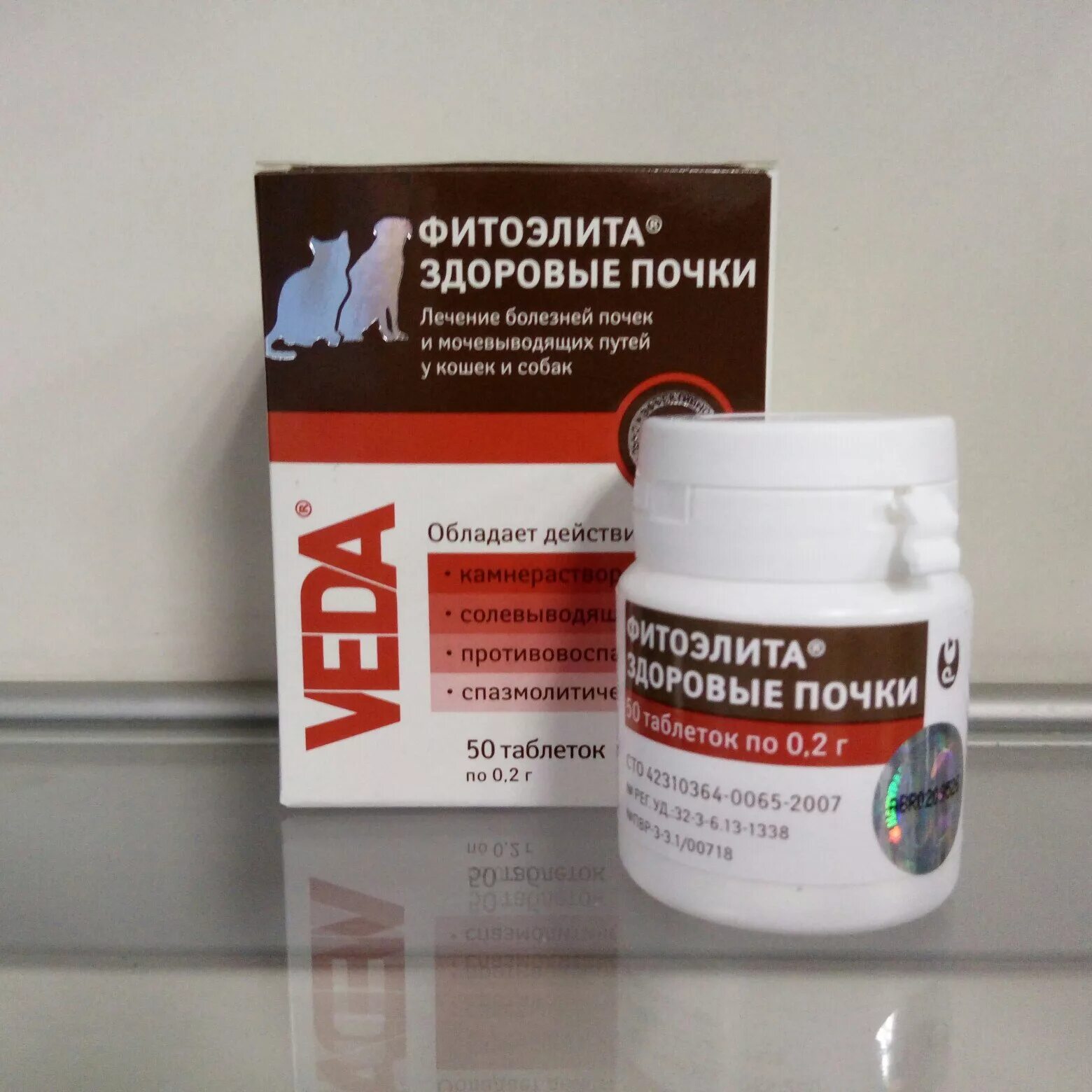 Фитоэлита здоровые почки для собак. Фитоэлита здоровые почки , 50 т. Ветеринария фитоэлита здоровые почки. Фитоэлита здоровые почки для кошек. Фитоэлита здоровые почки для кошек.