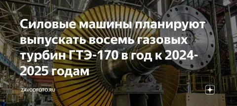 Когда выпустили 8