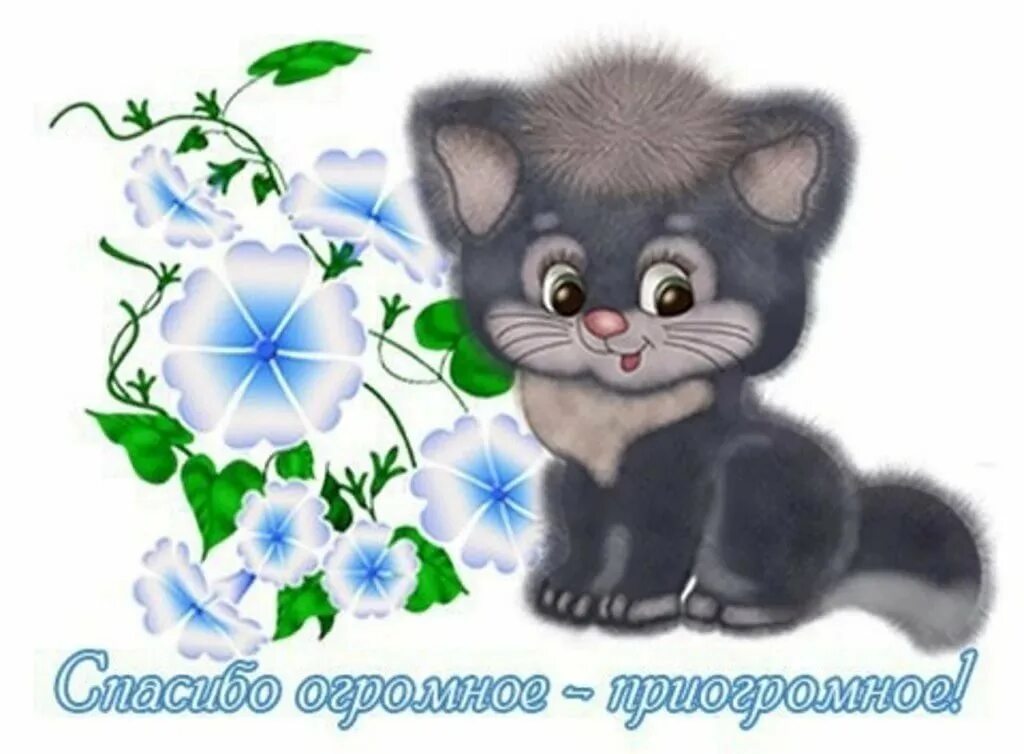 Как заменить очень приятно
