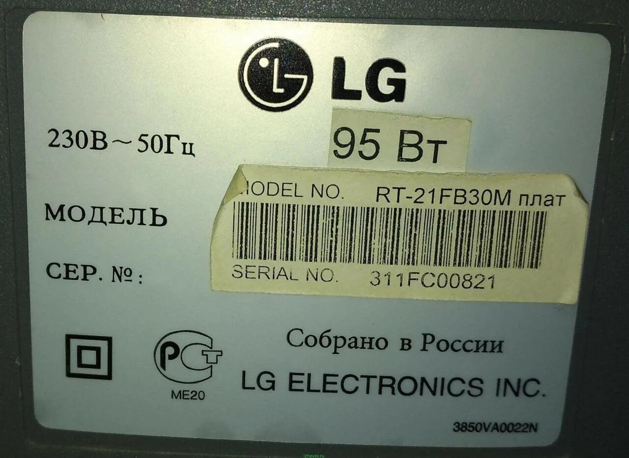 Телевизор lg кинескоп. ТВ LG 21 кинескопный Flatron дюймов. LG Flatron телевизор кинескопный. LG Flatron RT-21fb30m пульт. Телевизор LG-21ee диагональ 2001-2008 г.
