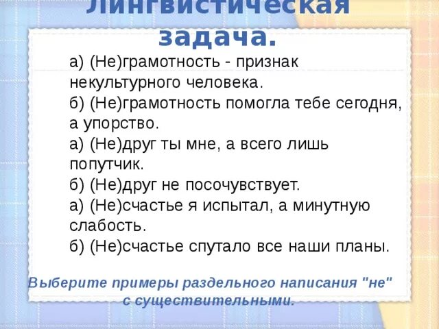 Некультурный синоним. Признаки некультурного человека. Признаки грамотности. Признаки грамотного человека. Некультурный человек примеры.