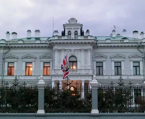 Посольство Великобритании в Москве. Здание посольства Великобритании в Москве. Смоленская набережная 10 посольство Великобритании. Британское консульство в Москве.