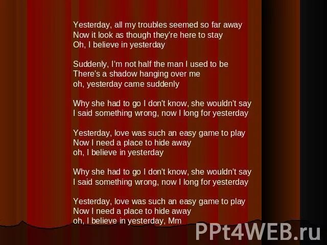 Yesterday текст. Текст песни yesterday. Yesterday all my Troubles seemed so far away. Yesterday Beatles текст. Песня естудей на английском