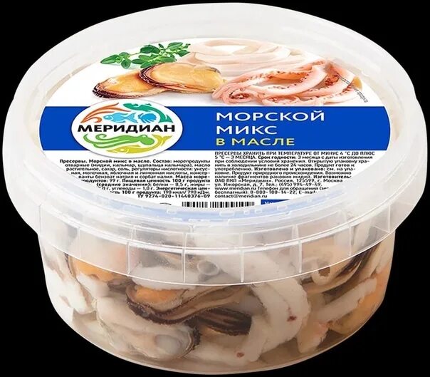 Морской микс. Меридиан морской микс в масле 430г. Меридиан ассорти из морепродуктов в рассоле 180 г. Микс Меридиан морской в масле пл/б 180г. Микс Меридиан морской в рассоле пл/б 180г.