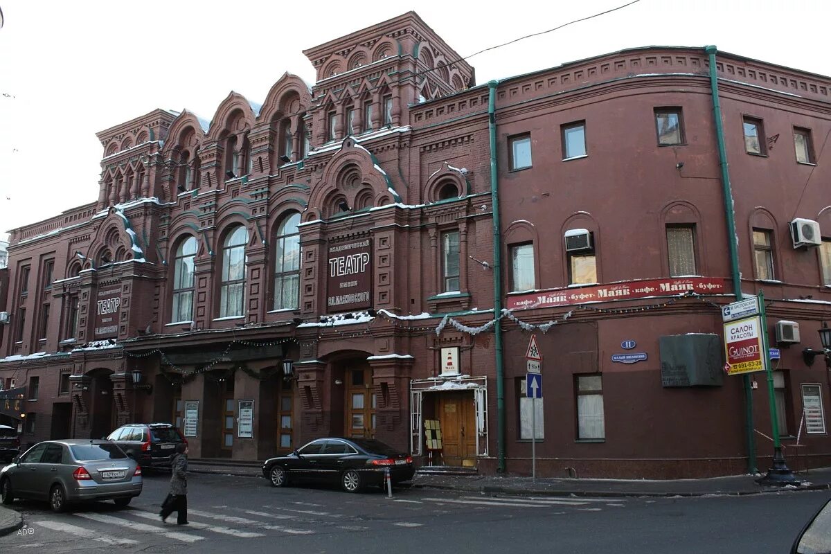 Театр ул никитская. Московский Академический театр имени в. Маяковского. Московский театр Маяковского. Большая Никитская 19 театр Маяковского. Театр Парадиз Шехтель.