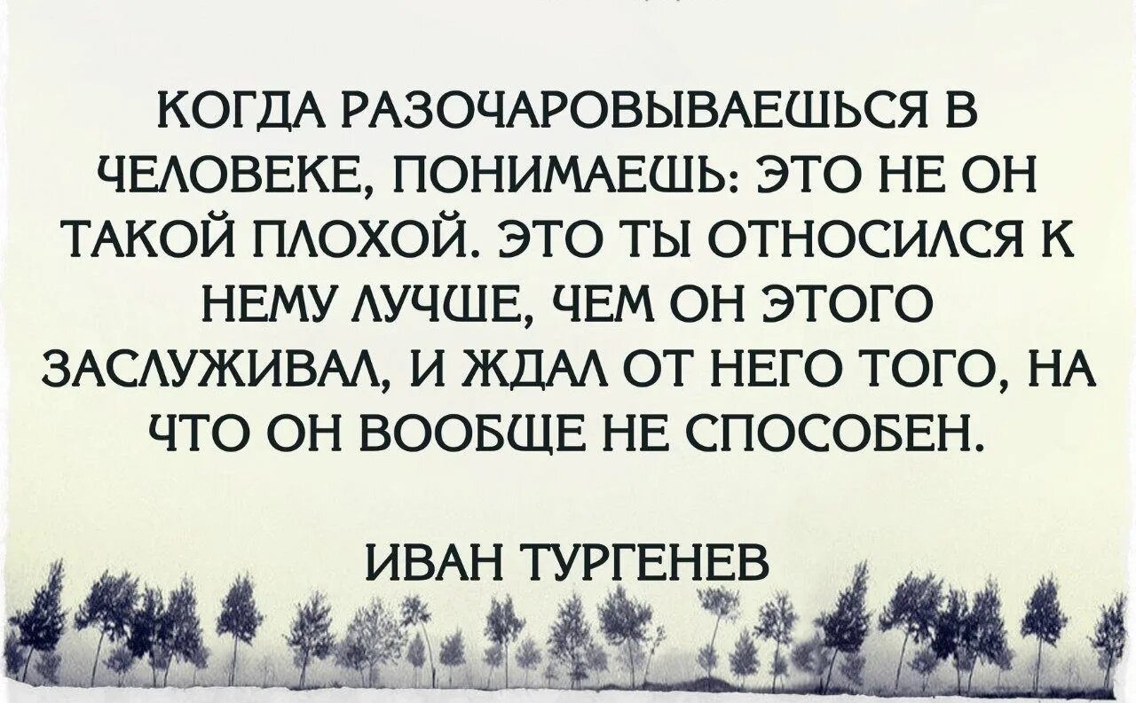 Как понять морально плохо